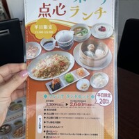 DimDimSum 大阪本店 - 