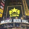 ビヤホールライオン 新宿店