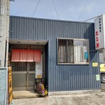 まる美 - 
