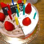 シャトレーゼ - 