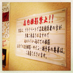 石垣島 きたうち牧場 - ステマか！？