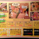 石垣島 きたうち牧場 - 