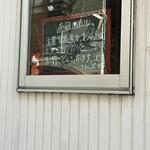 だしと麺 遊泳 - 