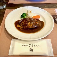 厳選洋食さくらい - 