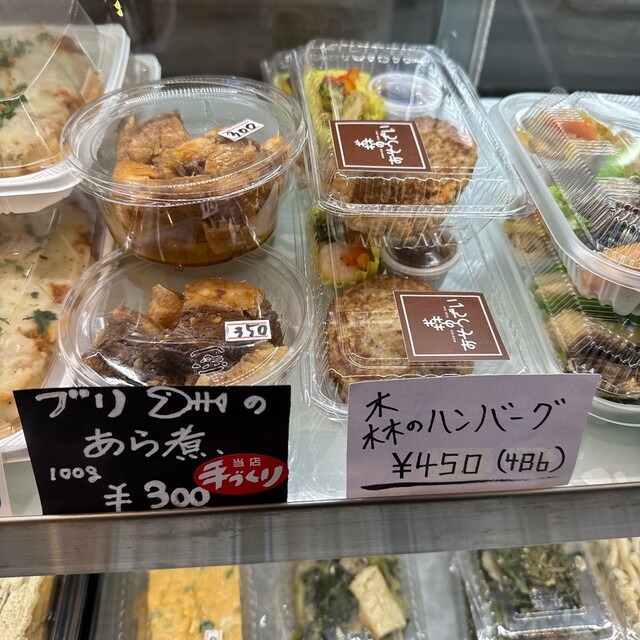 森のおそうざい 小柳店 - 小柳（惣菜・デリ）の写真