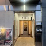 シュラスコレストラン FELIZ - 