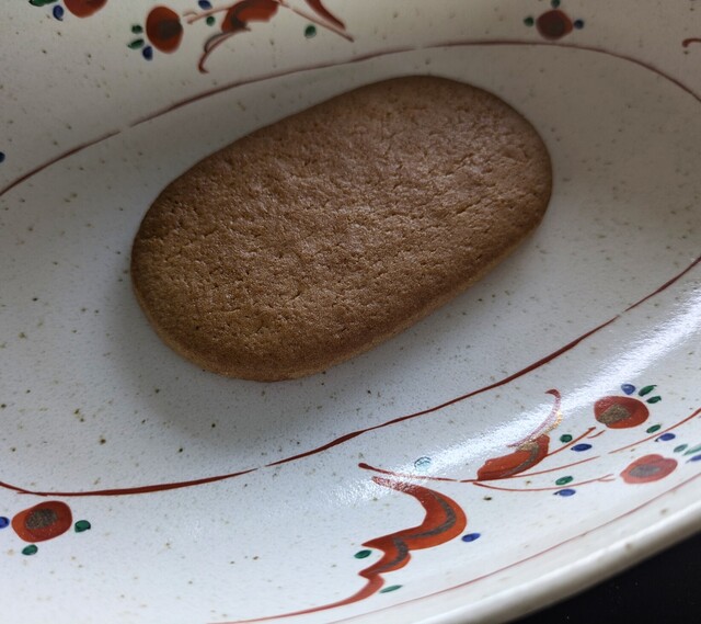 Chikuryuan Okano Nippori Ten photo 5