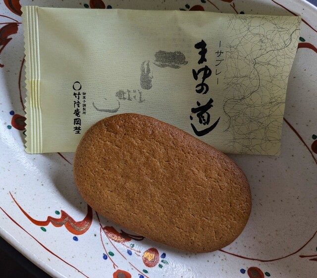 Chikuryuan Okano Nippori Ten photo 4