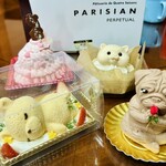 パリジャン パーペチュアル - 