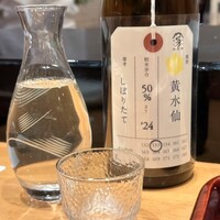 寿し処 寿々 - 