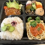 あじもよう - 