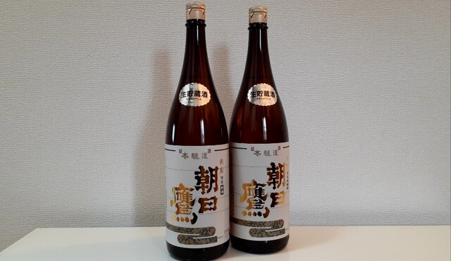 猿羽根山ドライブイン - 舟形（食堂）の写真