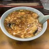 千里飯店
