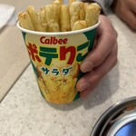 串カツ田中 - 