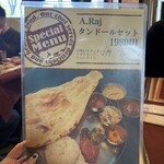 エー・ラージ - 