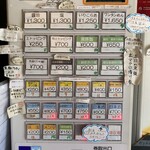 Homemade Ramen 麦苗 - やはりインフレはあらゆるメニューに及ぶ