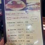 エー・ラージ - 