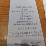 Couches de bonheur - 