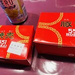 551蓬莱 本店 - 