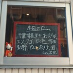 だしと麺 遊泳 - 