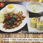 サバイディー タイ&ラオス料理 - 