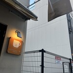 アジアンティー 一茶 - 