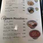 越後屋 - メニュー