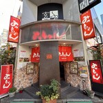 みっちゃん いせや - 