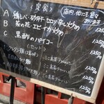 中華厨房 久華 - 