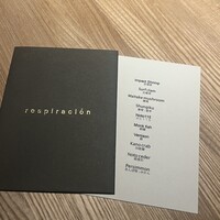 レスピラシオン - 