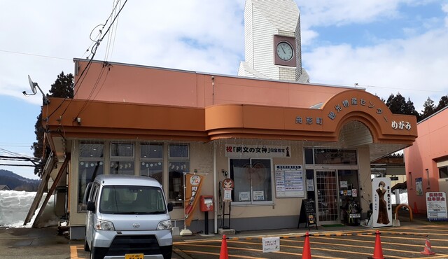 舟形町観光物産 センターめがみ えきcafe - 舟形（ソフトクリーム）の写真