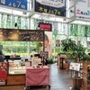 イーエックスガーデンカフェ