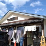 らーめん 三福 - 