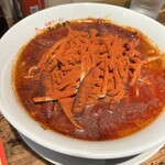 札幌ラーメン みそ吟 栄プリンセス通り店 - 