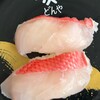 回転寿司 魚どんや