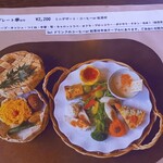 cafe & gallely 繍 - 