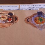 cafe & gallely 繍 - 