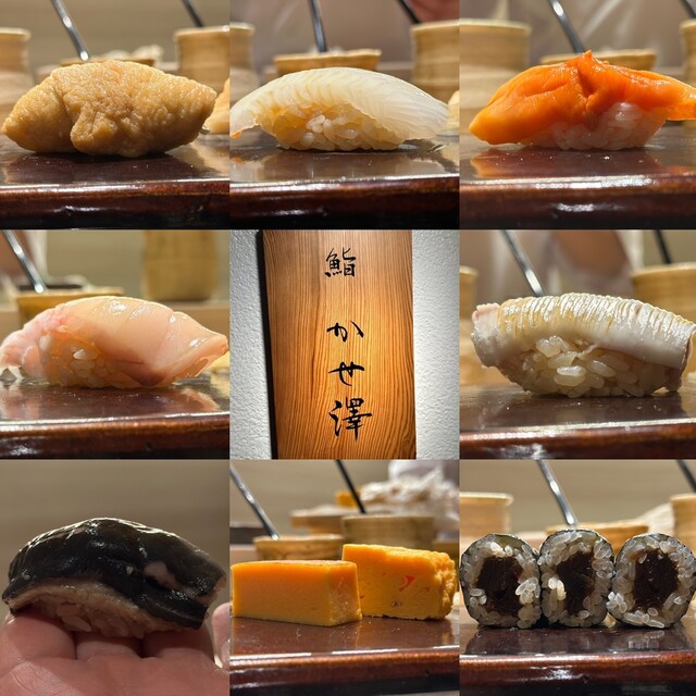 Sushi Kasezawa photo 2