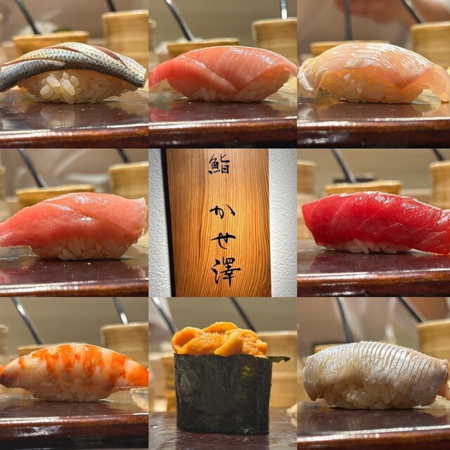 Sushi Kasezawa