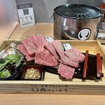 焼肉のいとう 仙台駅前店 - 仙台牛三昧エコノミー