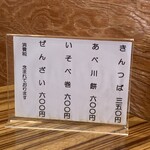 出入橋きんつば屋 - 