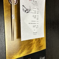 まほろば - 