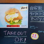 カフェ イソミ テラス - メニュー