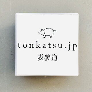 tonkatsu.jp 表参道