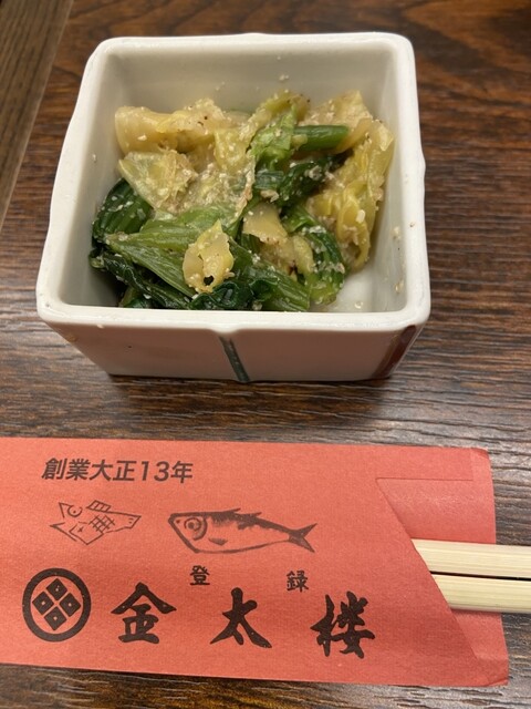 Kintaro Sushi Minamisenjuten photo 3