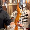 ホルモン肉問屋 小川商店 鶴橋店