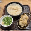 うどん 丸香