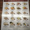 餃子の王将 新潟駅前店