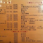 こまどりうどん - 