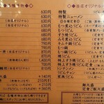 こまどりうどん - 